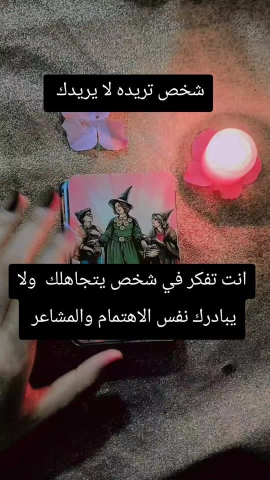 TikTok video thumbnail by _rania.369