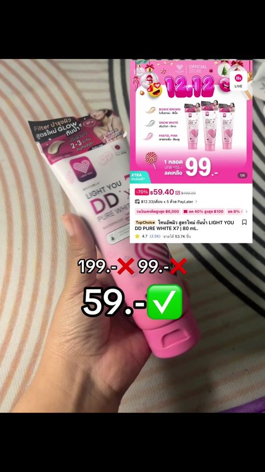TikTok video thumbnail by sufii9786