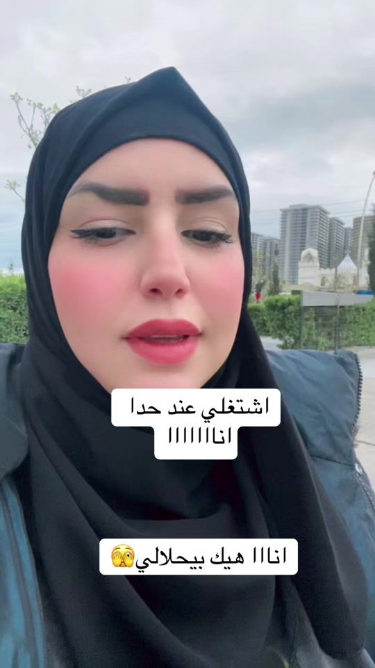 TikTok video thumbnail by nour.jafar.j