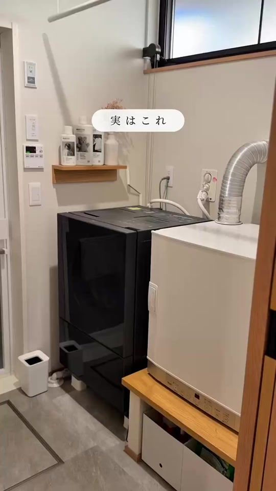 TikTok video thumbnail by uri__home