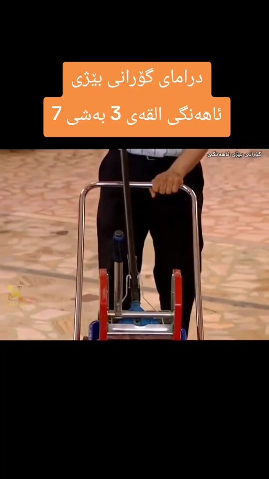 TikTok video thumbnail by dramay_turky781