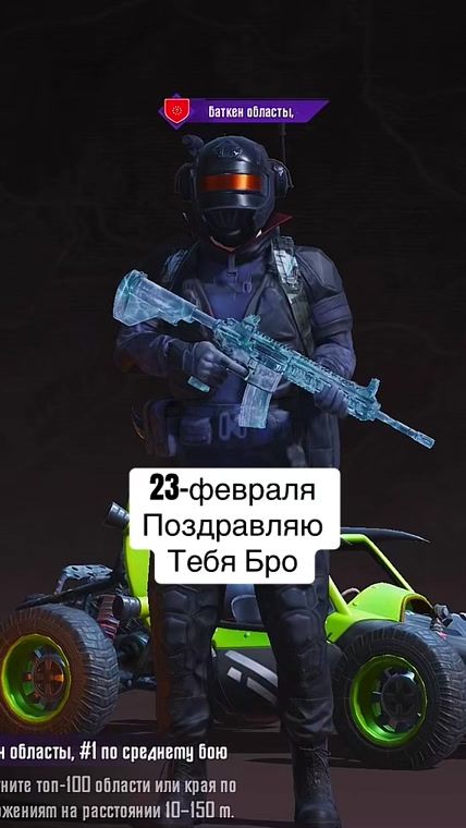 TikTok video thumbnail by aklpubgm