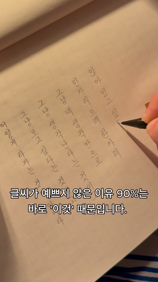 TikTok video thumbnail by bru_pen