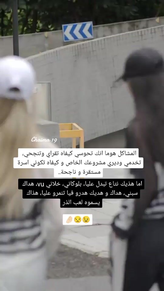 TikTok video thumbnail by chochoni06
