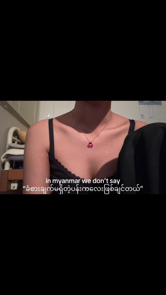 TikTok video thumbnail by nwan119