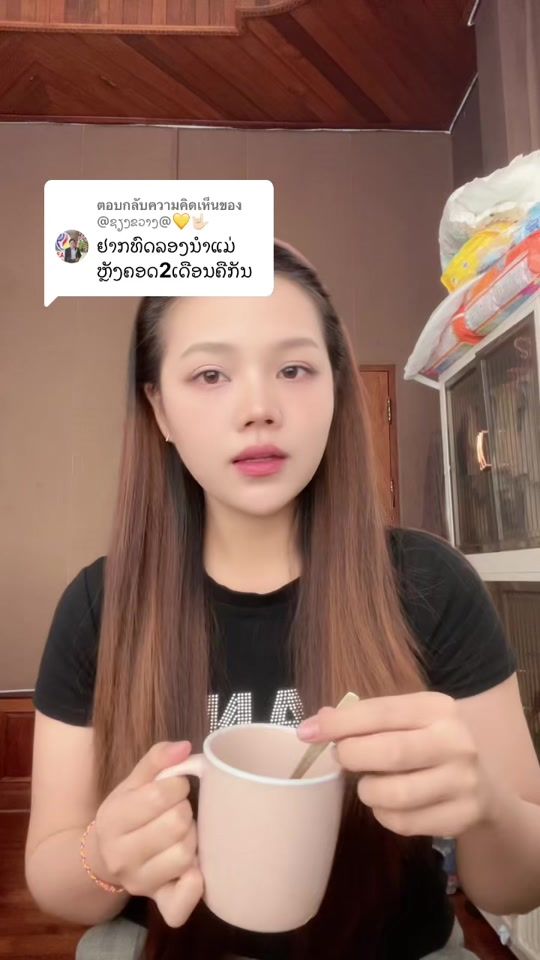 TikTok video thumbnail by aning_philaning