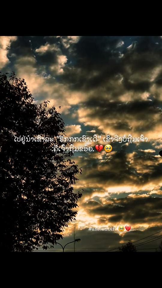 TikTok video thumbnail by __2024.2k