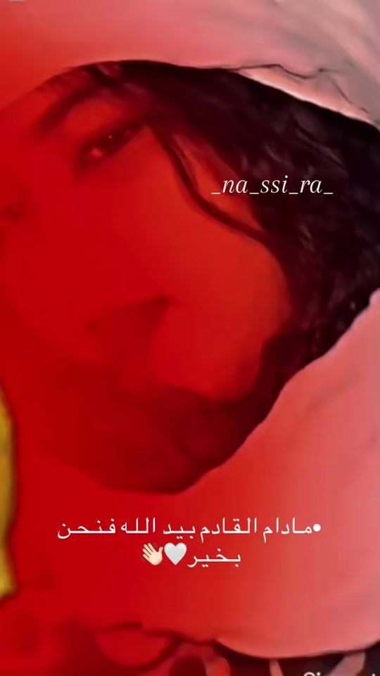 TikTok video thumbnail by na_ssi_ra2