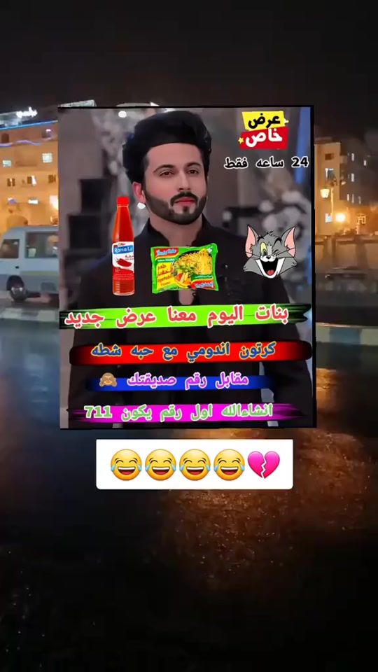 TikTok video thumbnail by ri_.e6