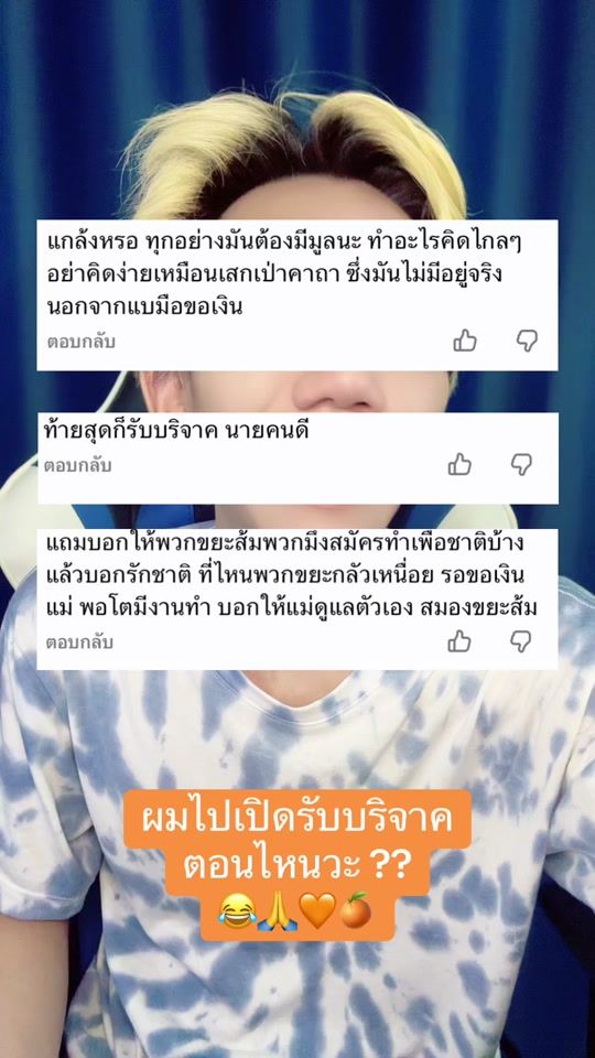 TikTok video thumbnail by runkarun.s
