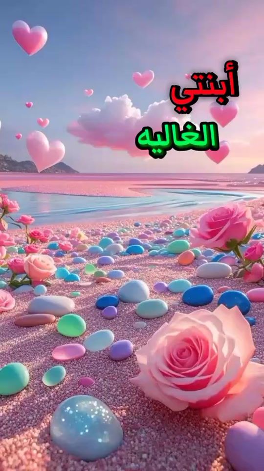 TikTok video thumbnail by bahralsnhwrytiktok.com