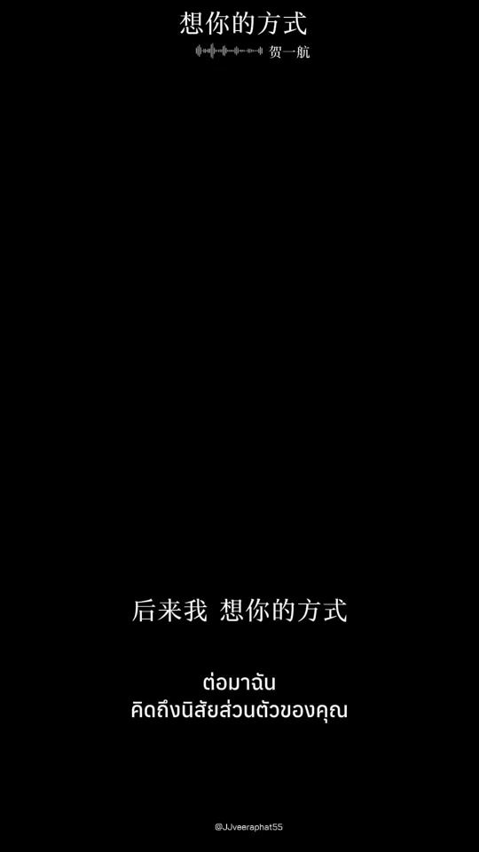 TikTok video thumbnail by 955_miss