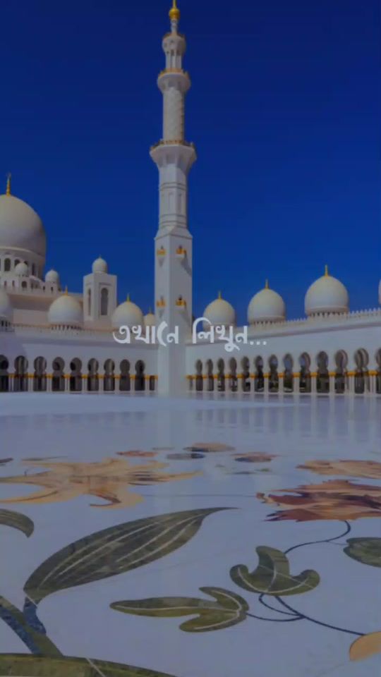 TikTok video thumbnail by _ewr_mahfuj_
