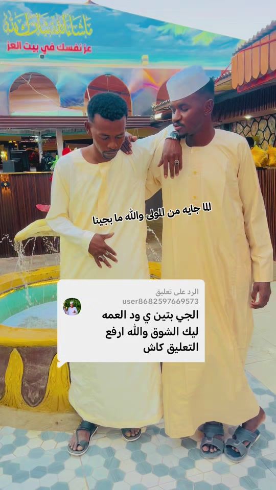 TikTok video thumbnail by ta_ha668