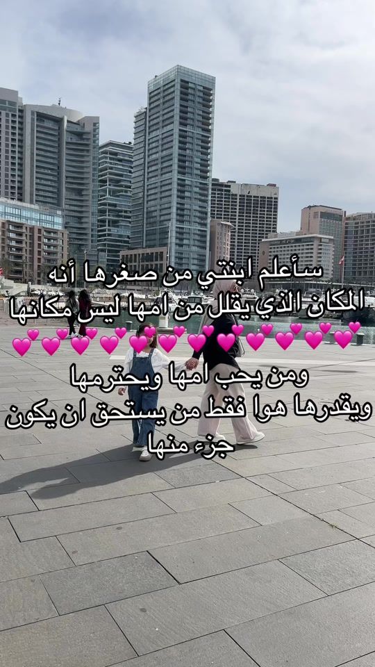 TikTok video thumbnail by fatimakassem97