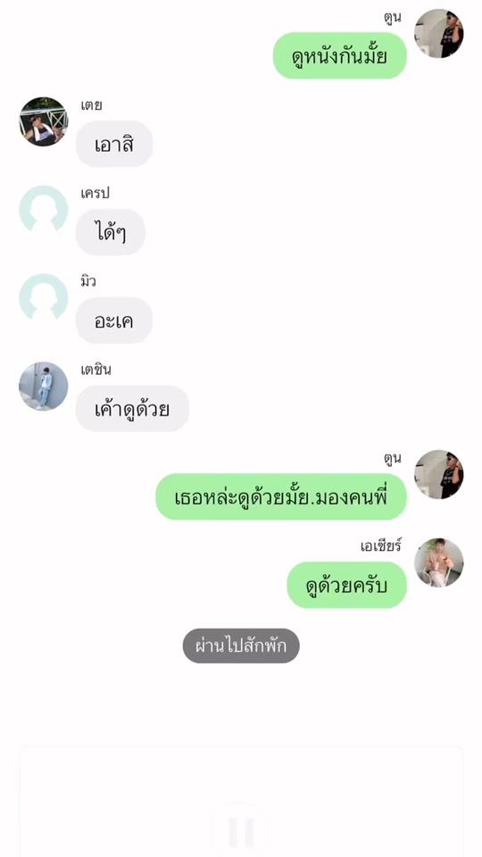 TikTok video thumbnail by c9002_12