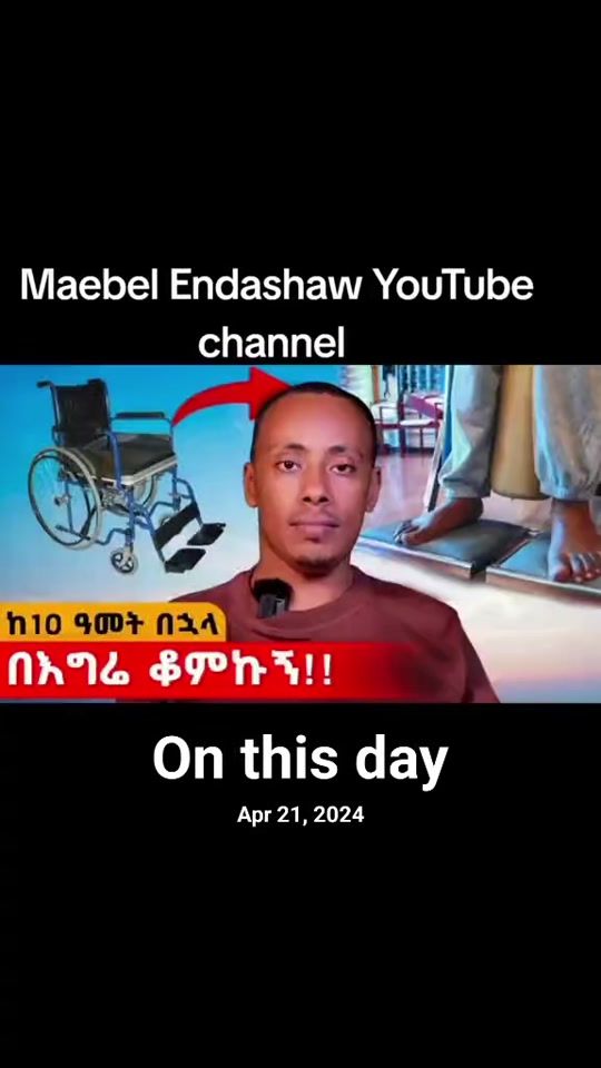 TikTok video thumbnail by maebel_endashaw