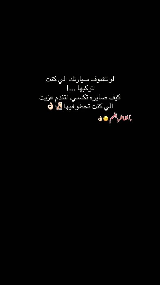 TikTok video thumbnail by drgam_h_alragabe