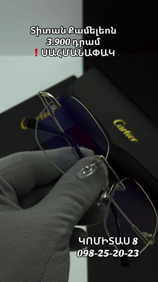 TikTok video thumbnail by hadross_optics