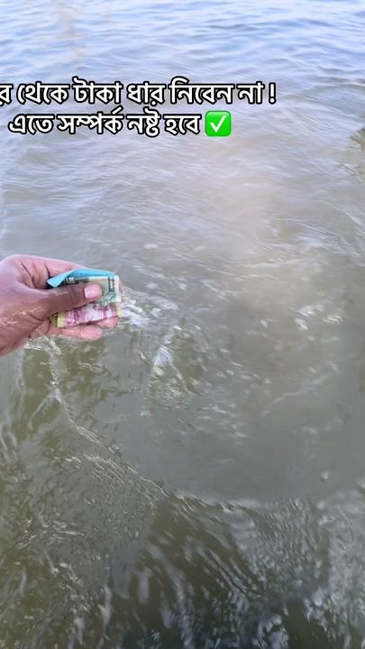 TikTok video thumbnail by rifat_5002