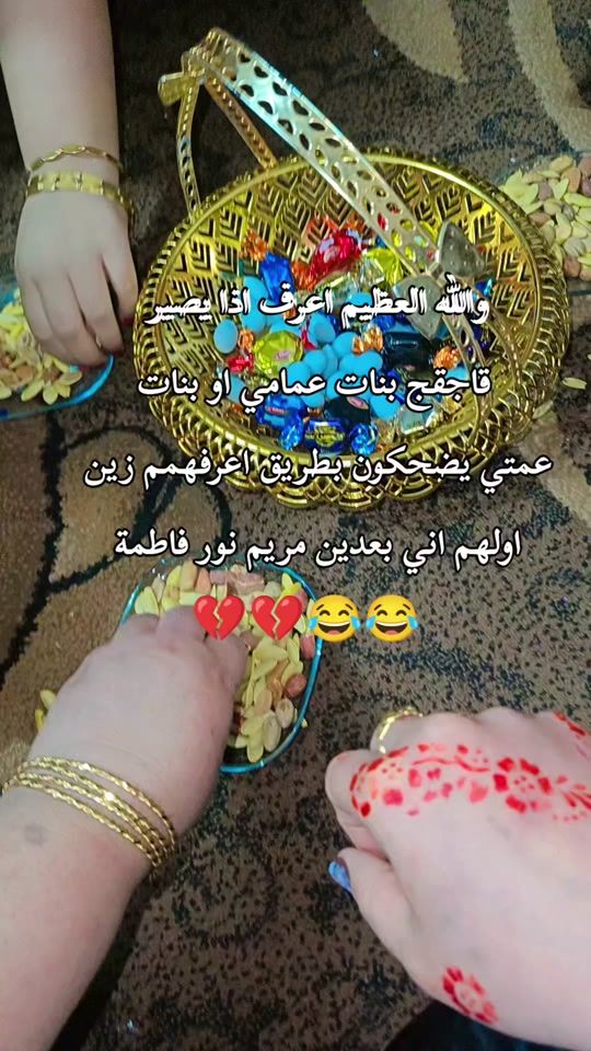 TikTok video thumbnail by minemine368