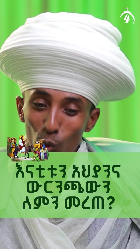 TikTok video thumbnail by zaiorthodox