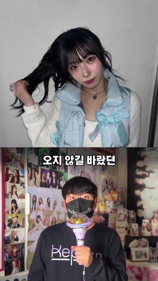 TikTok video thumbnail by kep1er_guardian