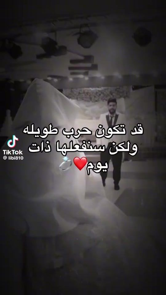 TikTok video thumbnail by mnhadsuii3