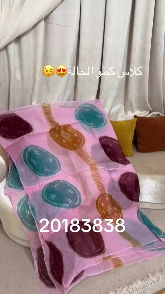 TikTok video thumbnail by houdaishak1