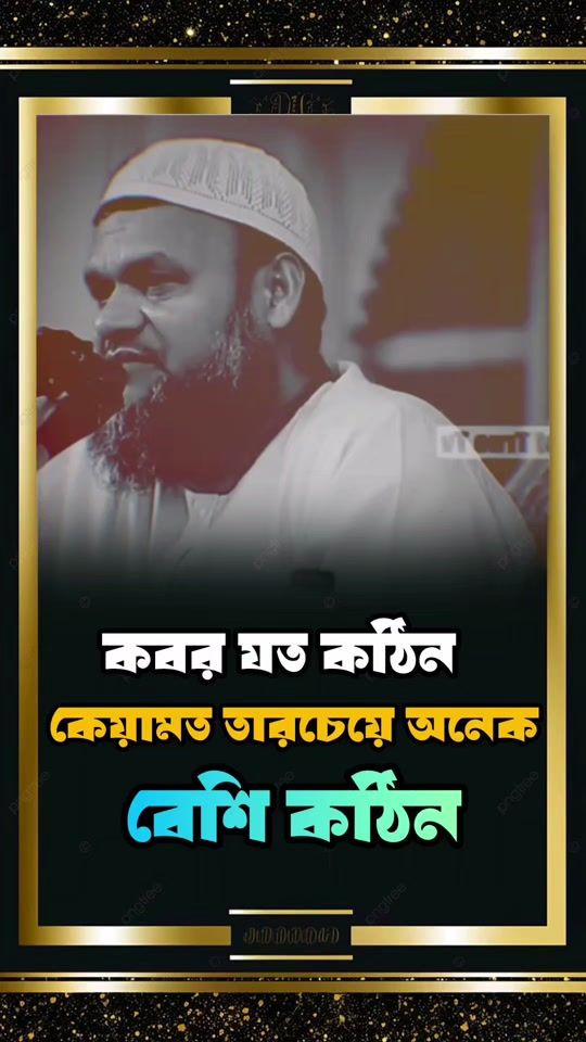 TikTok video thumbnail by riyad...12345