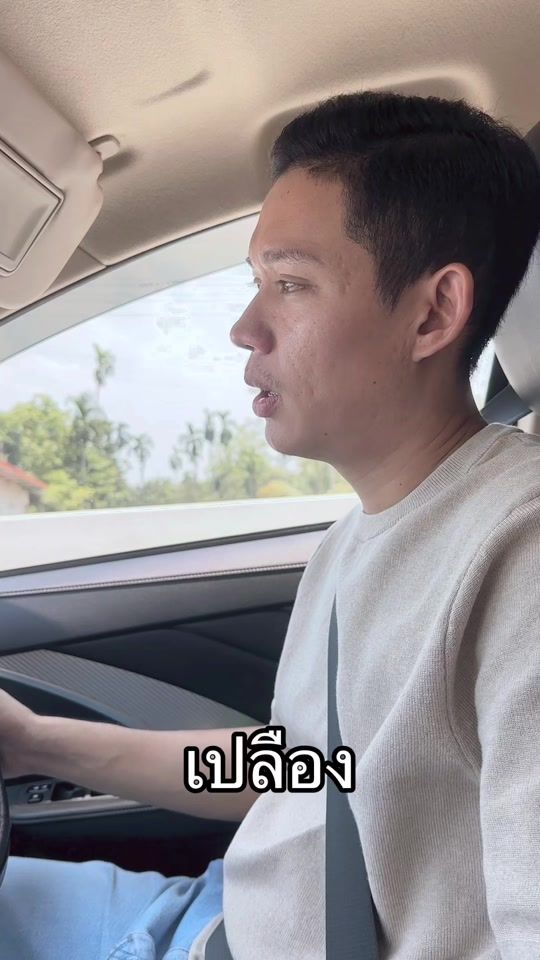 TikTok video thumbnail by krukat_37