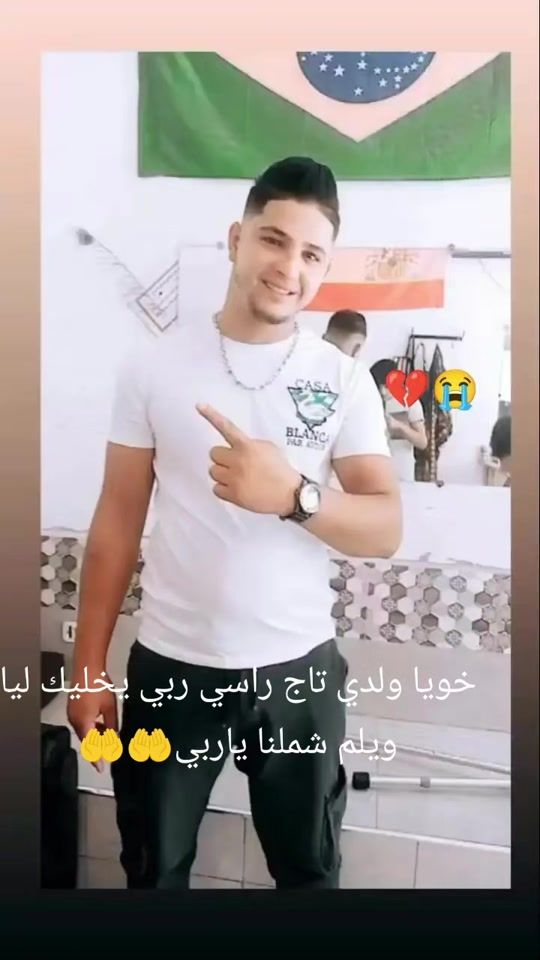 TikTok video thumbnail by siwarsiwar650