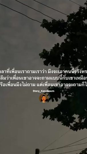 TikTok video thumbnail by kanokporn.08