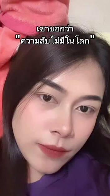 TikTok video thumbnail by aumphuengthian