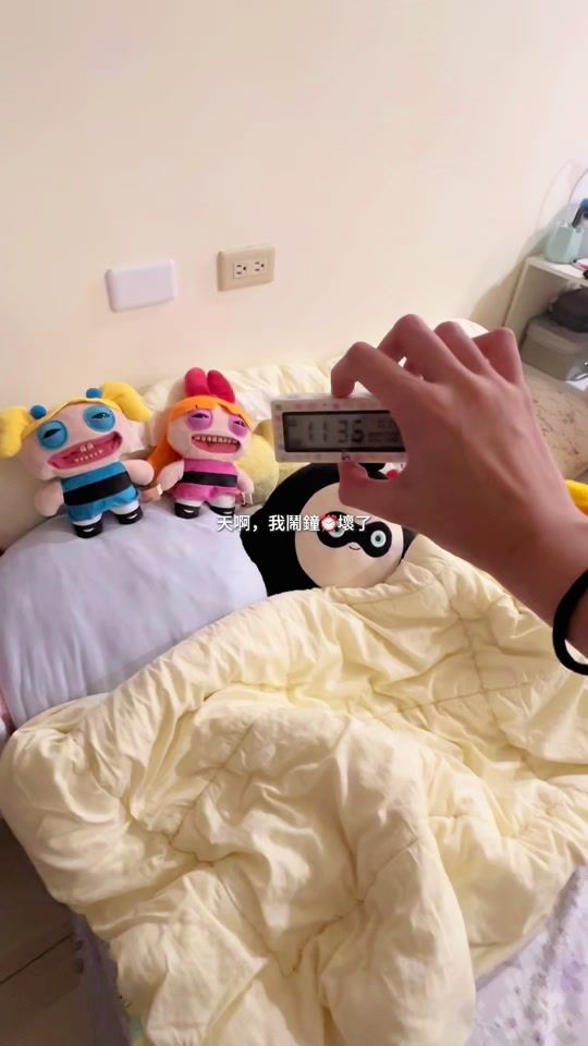 TikTok video thumbnail by _imshutiao_