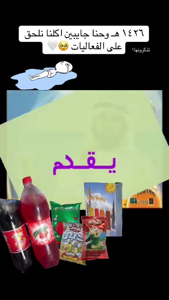 TikTok video thumbnail by hsbka4