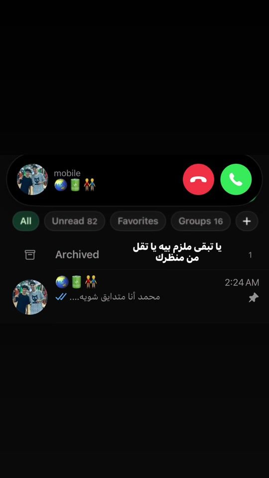 TikTok video thumbnail by asser_waled