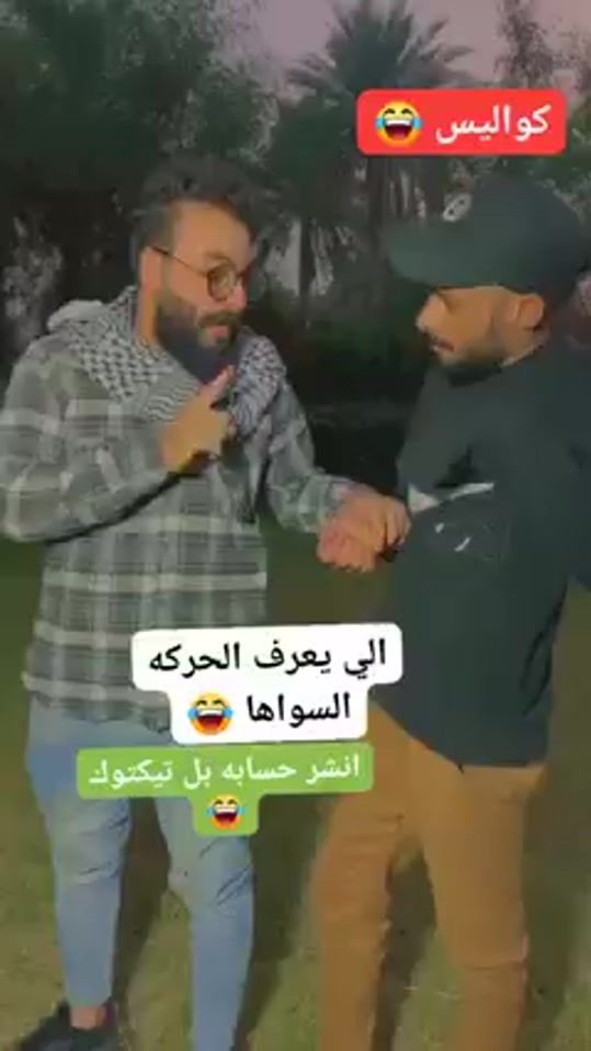 TikTok video thumbnail by uc_el1