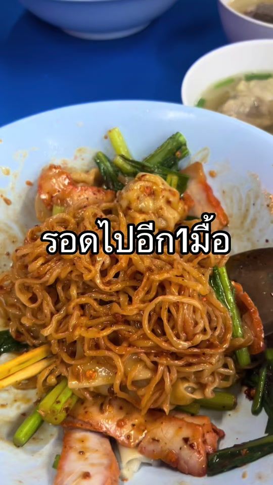 TikTok video thumbnail by ban_k01