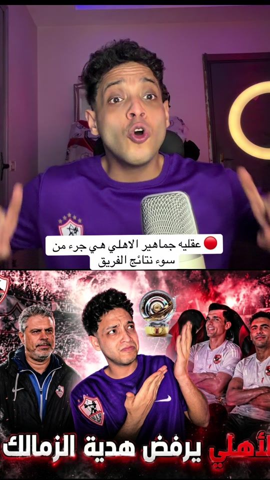TikTok video thumbnail by ahmed..maherr