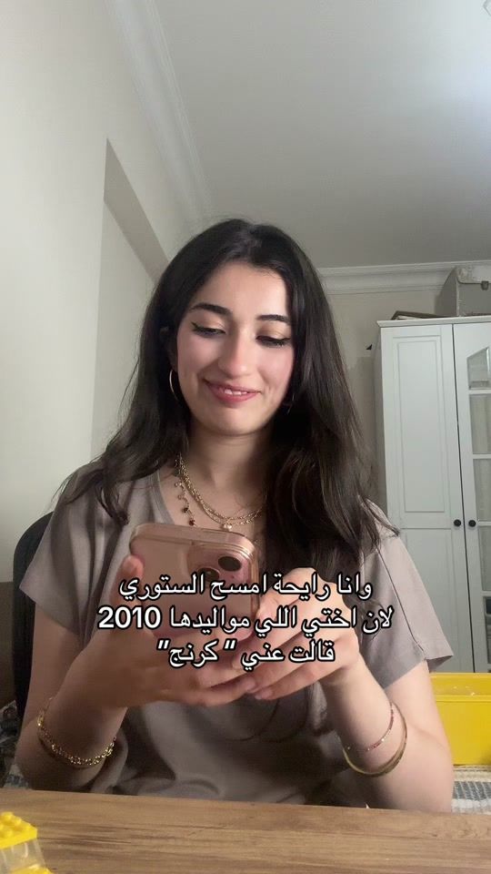 TikTok video thumbnail by vian05._