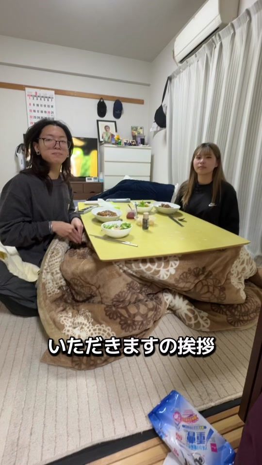 TikTok video thumbnail by .888gh