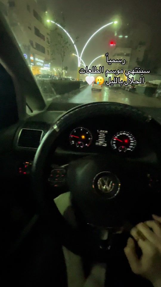 TikTok video thumbnail by .raneem22