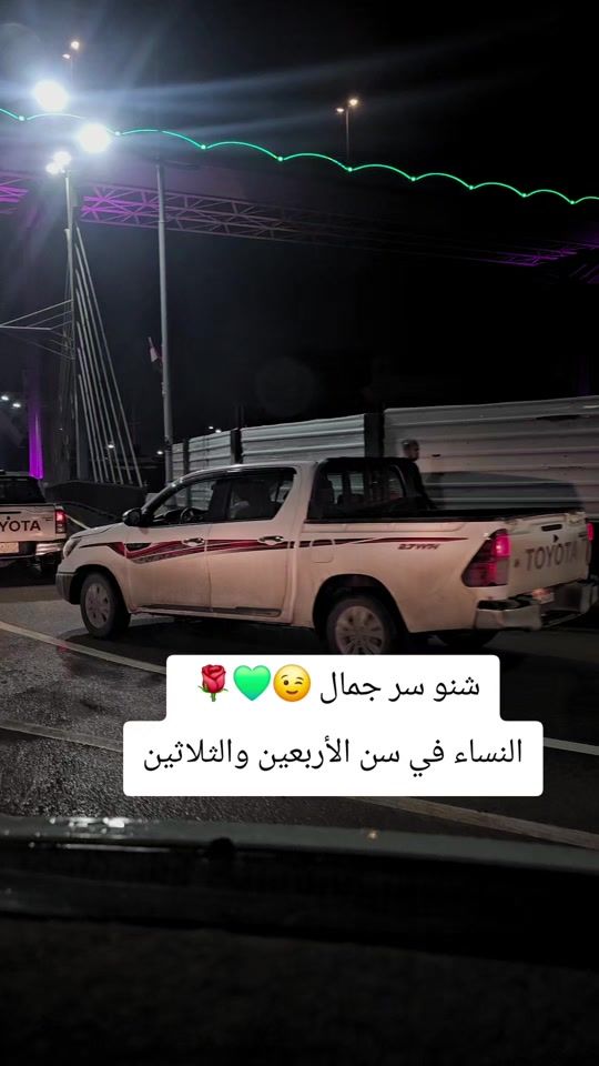TikTok video thumbnail by ali_o.v