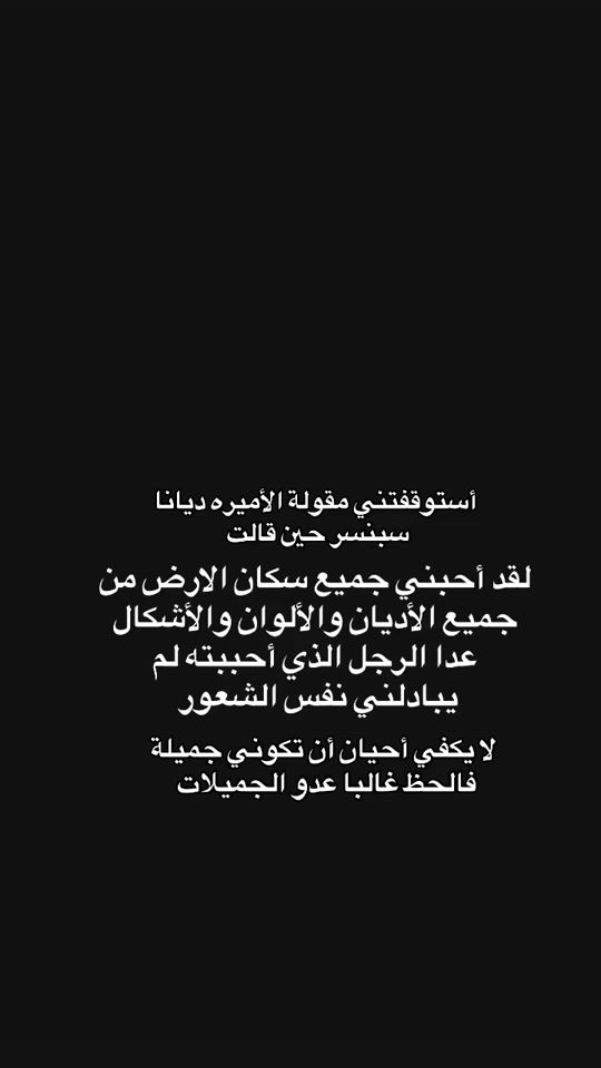 TikTok video thumbnail by ola_al_shime