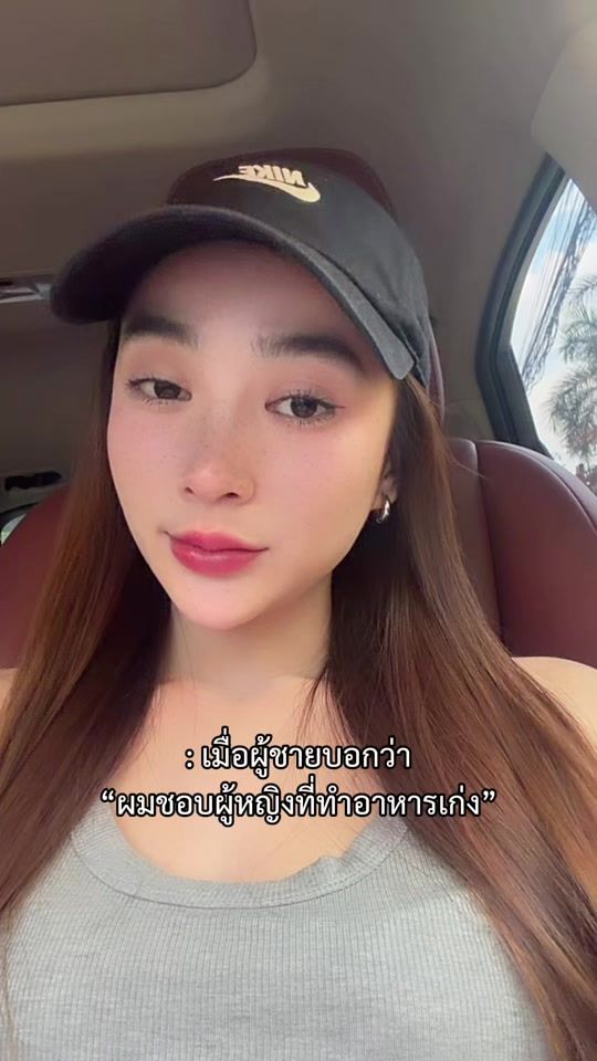 TikTok video thumbnail by rain.f0n