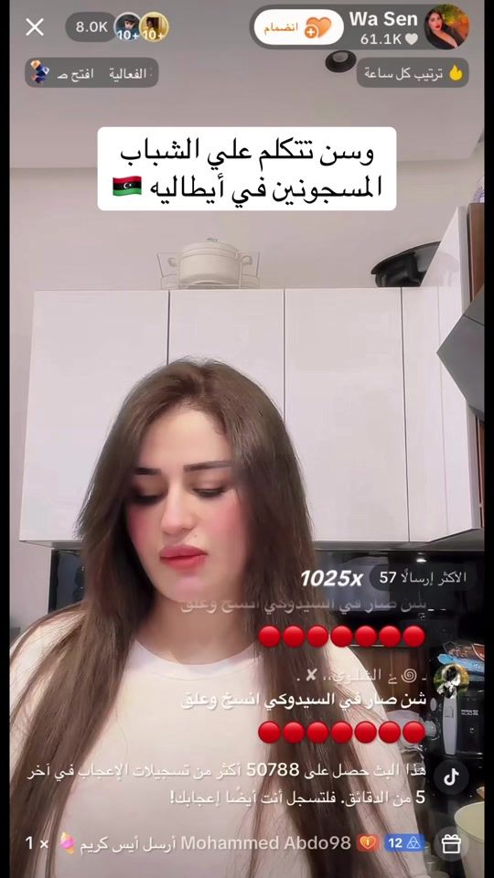 TikTok video thumbnail by n_a_m_a_s_1