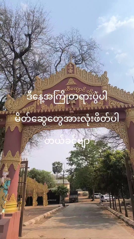 TikTok video thumbnail by kyawkohtike1779gmail.com