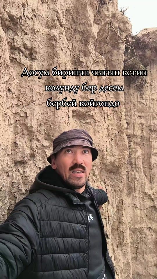 TikTok video thumbnail by bir__pende