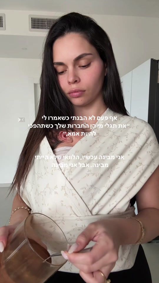 TikTok video thumbnail by may__feldman